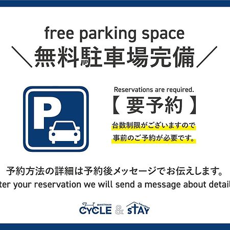 ゲストハウス Cycle&Stay Tokusima Kültér fotó