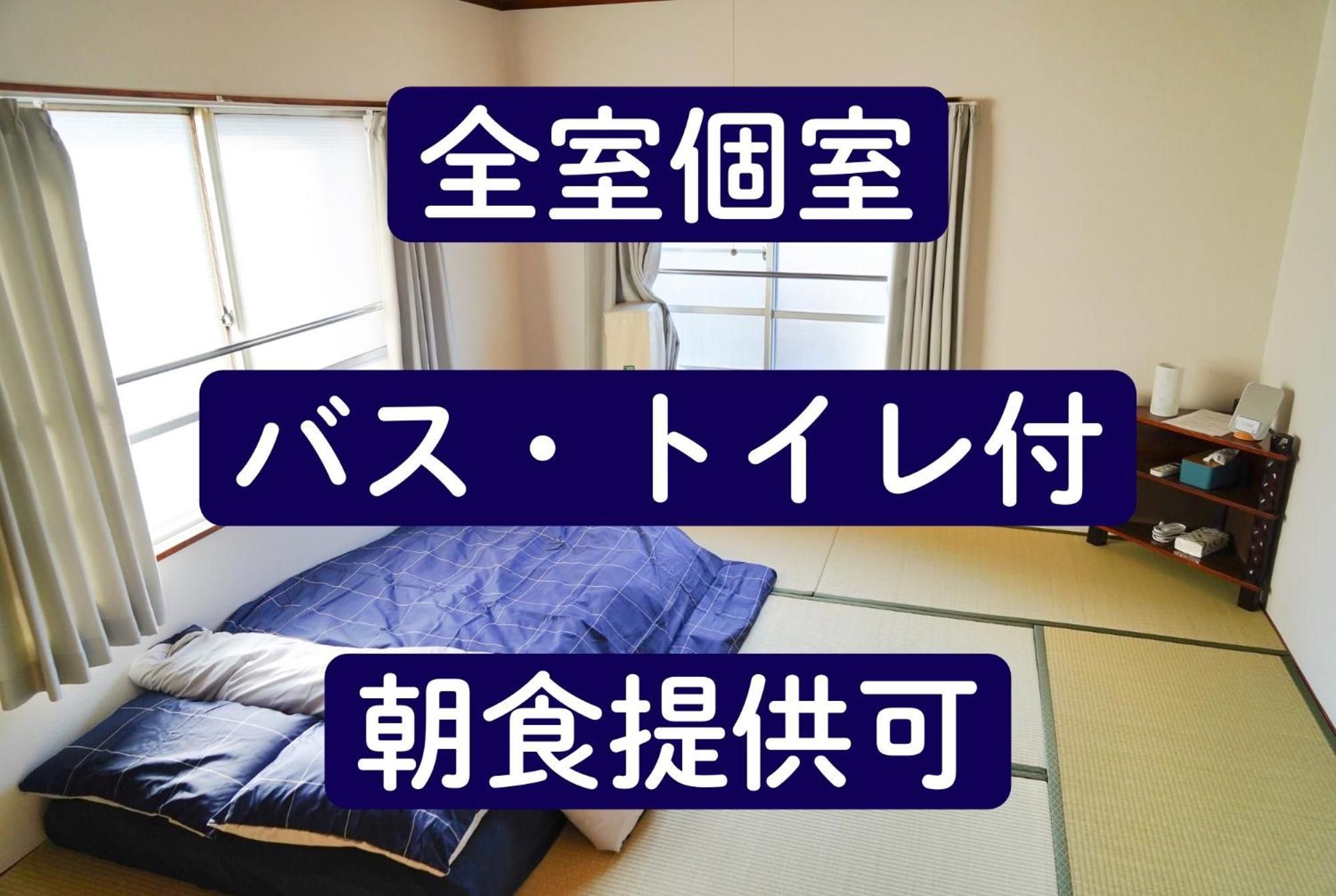 ゲストハウス Cycle&Stay Tokusima Szoba fotó