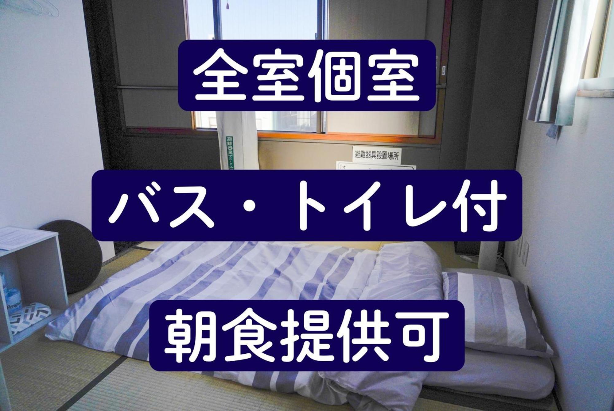 ゲストハウス Cycle&Stay Tokusima Szoba fotó