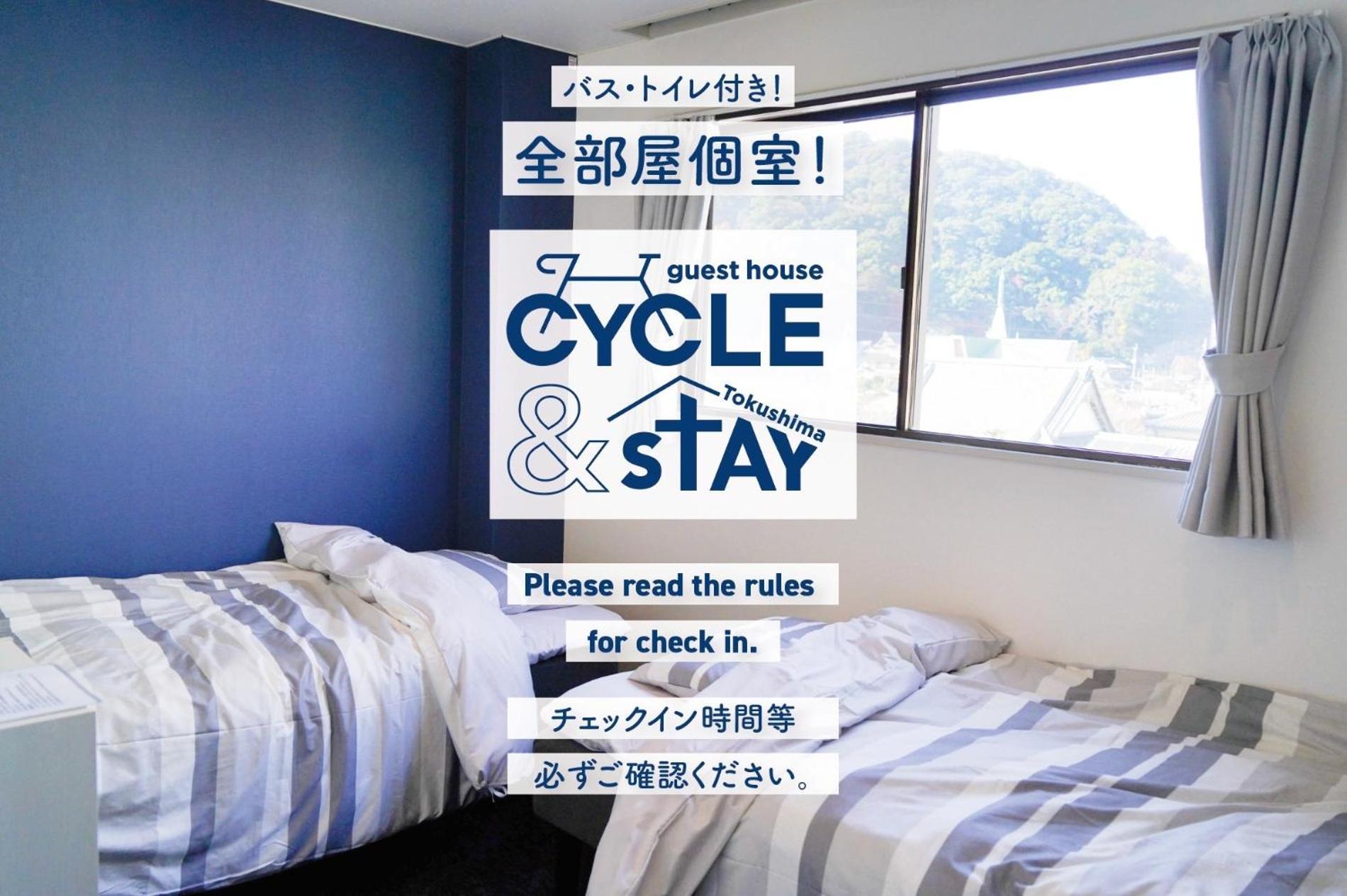 ゲストハウス Cycle&Stay Tokusima Kültér fotó