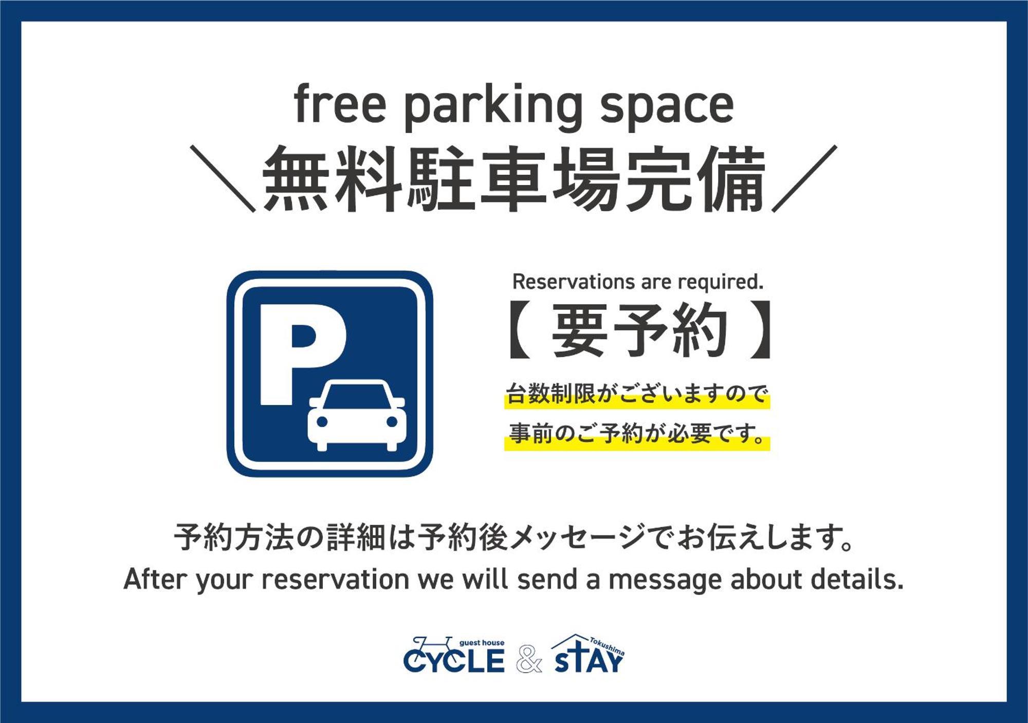 ゲストハウス Cycle&Stay Tokusima Kültér fotó