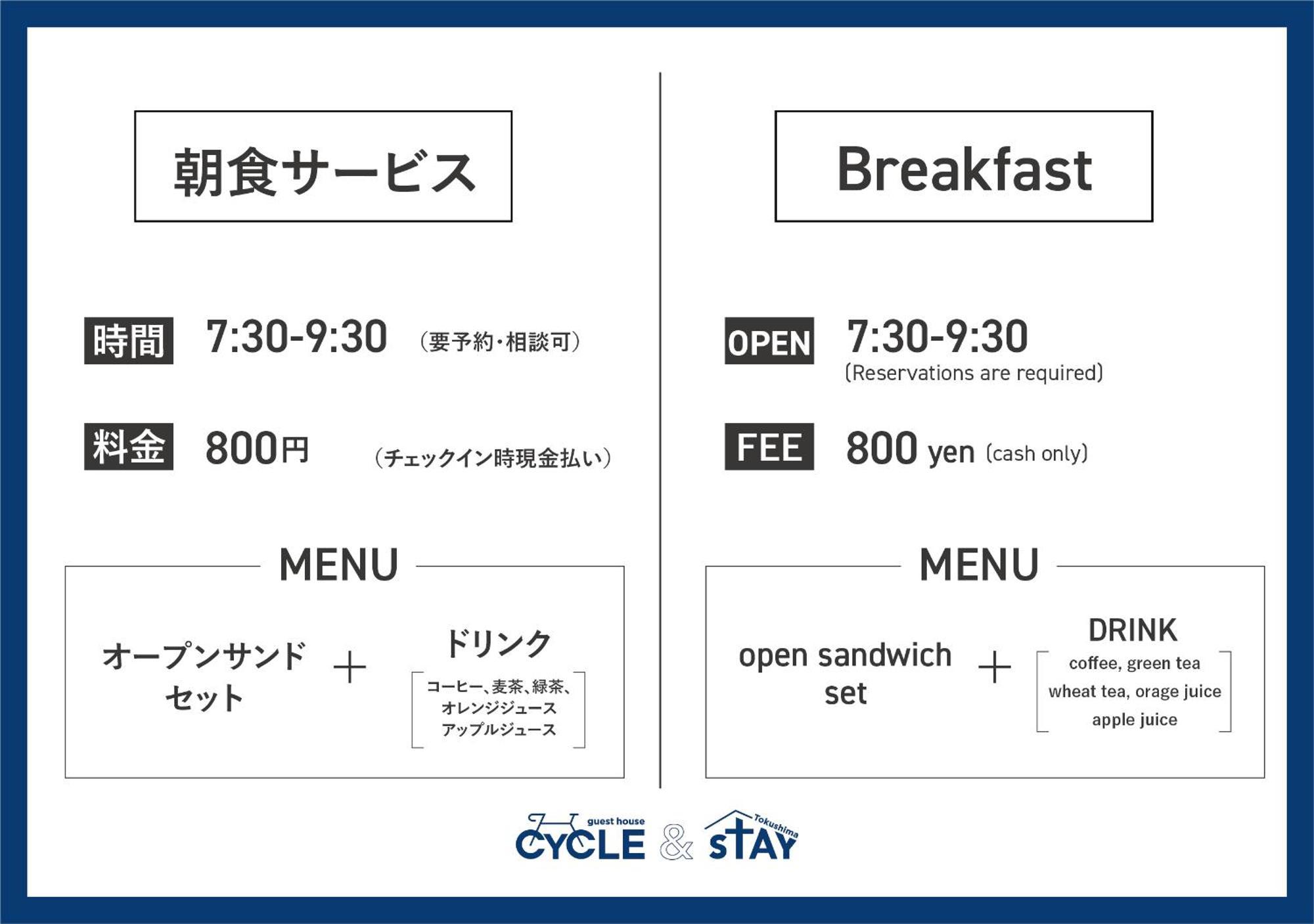 ゲストハウス Cycle&Stay Tokusima Kültér fotó